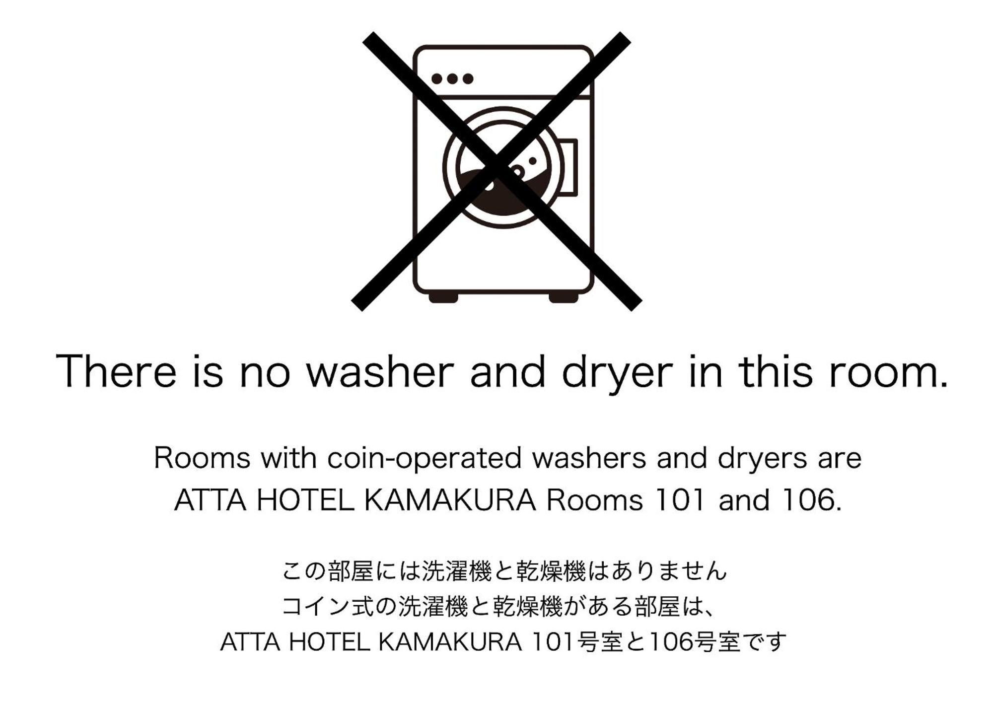 ａｔｔａ ｈｏｔｅｌ ｋａｍａｋｕｒａ - Vacation 16380v Appartement