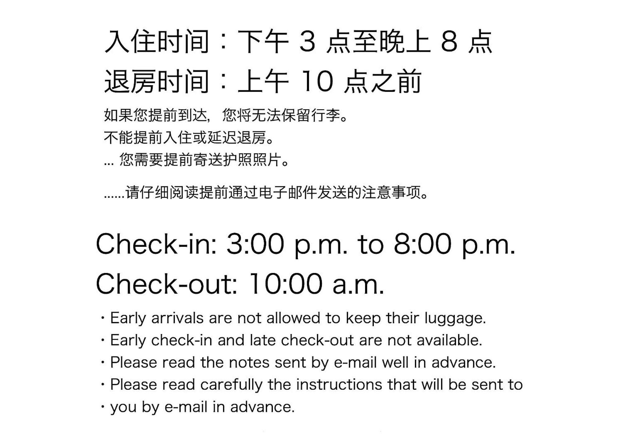 ａｔｔａ ｈｏｔｅｌ ｋａｍａｋｕｒａ - Vacation 16380v Appartement *